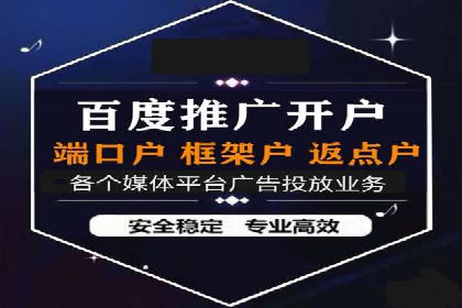 百度推广季节性营销，案例分析