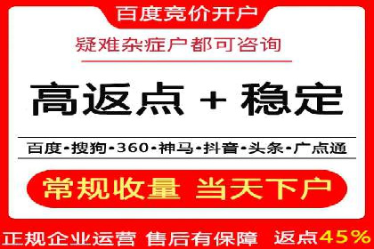百度竞价包年案例：打造企业品牌形象